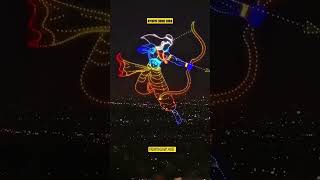 AYODHYA DRONE SHOW 😲 jaishriram [upl. by Eimirej917]