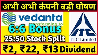 Vedanta amp ITC Ltd Latest • Stocks Declared High Dividend Bonus amp Split With Ex Dates [upl. by Aggarwal204]