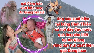 xuất hiện ông sáu về búng Bình Thiên cá nổi dậy đục nước ông cho biết quả Đồng luân đã xuất hiện rồi [upl. by Varien]