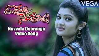 Inkenti Nuvve Cheppu Movie Songs  Nuvvala Dooranga Video Song [upl. by Asaph]