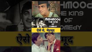 Evolution of🌟MEHMOOD ALI [upl. by Vance]