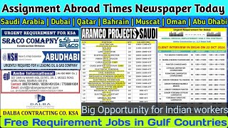 Assignment abroad newspaper today✅ ll Gulf jobs ll Aramco Project Saudi ll Job vacancy 2024 [upl. by Sawyer]