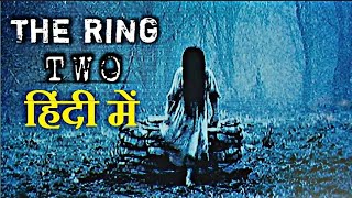 THE RING TWO  The Ring two explained  ring 2  the ring 2 full movie in hindi  ring  Ft Amit [upl. by Sauveur]