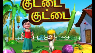 காய்கறிகள் Tamil Rhymes for Children [upl. by Mulford]