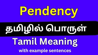 Pendency meaning in Tamil Pendency தமிழில் பொருள் [upl. by Clemmy]