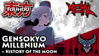 Touhou 8 IN  Gensokyo Millennium  History of the Moon 【Intense Symphonic Metal Cover】 [upl. by Llennyl163]