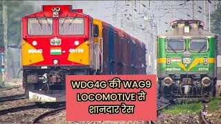 WDG4G की WAG9 LOCOMOTIVE से शानदार रेस [upl. by Crudden]