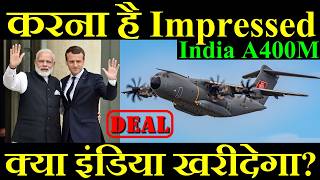 इंडिया को करना है Impressed क्या इंडिया खरीदेगा A400M India A400M Deal [upl. by Dulcine]