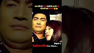 Man suspects his wife Movie Explained By The Filmy Guy [upl. by Idnas]