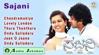 Sajani I Audio Jukebox I Dhyan Sharmiela Mandre I Akshaya Audio [upl. by Elayne]