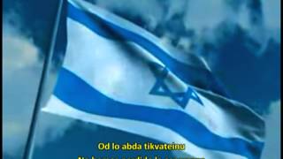 Hatikva La Esperanza  Himno de Israel subtitulado en castellano [upl. by Primalia963]