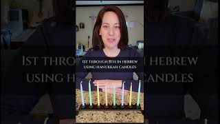 Celebrate Hanukkah in Hebrew hanukkah [upl. by Otit810]