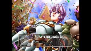 ラレンティア 熱情の都 カレンED Larentia Netsujyou no MiyakoThe City of Passion [upl. by Rohn]