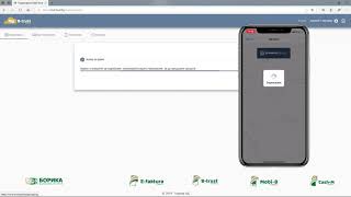 BTrust Cloud esignature signing in MyBTrustbg portal [upl. by Ylle]