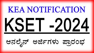 kset 2024  kset notification 2024  kset exam date 2024  munnacomputer [upl. by Nawak]