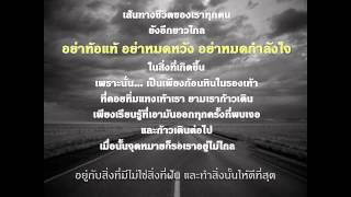 Live and Learn  กมลา สุโกศล [upl. by Annasiul]