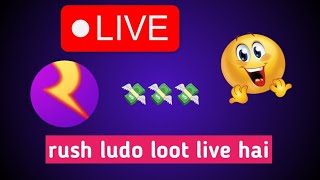 live earning  best ludo app [upl. by Pamelina]