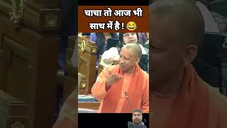 Yogi ji ne khus kr diya video news yogi video yogi hindutemple trend [upl. by Earas]