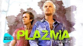 Plazma  Лучшие песни  The Best 2017 [upl. by Eleda342]