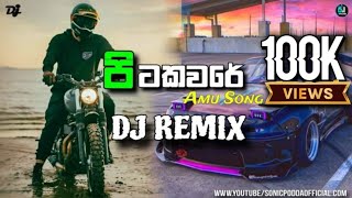 Pitakaware  පිටකවරේ Sinhala Dj Remix  අමු සිංදුව  Pitakaware Dj Mix Remixriviyaofficial [upl. by Dianne369]