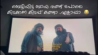 Marakkar Movie review  kunjali marakkar  Mohanlal  Troll Comedy WhatsApp Status [upl. by Nicky820]