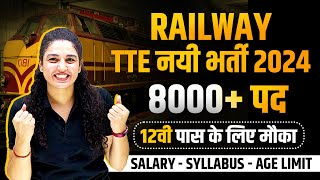 RAILWAY TTE NEW VACANCY 2024  RAILWAY TTE SALARY  SYLLABUS  AGE LIMIT   RAILWAY JOBS 2024 [upl. by Drusie]