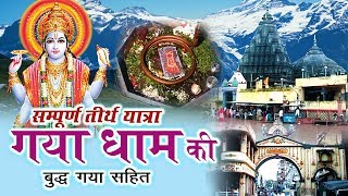 माता वैष्णो देवी की संपूर्ण यात्रा  Vaishno Devi Temple  धार्मिक तीर्थयात्रा दर्शन  Katra J amp K [upl. by Orlene]