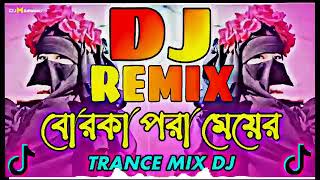 Part 2024 I Borka Pora Dj Trance RemixI Sharif Uddin Iবোরকা পরা মেয়ে Tiktok Remix I DJ Akash [upl. by Mahmud]