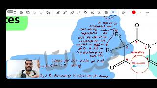 مرحلة رابعة  Org chemistry  Anxiolytic Sedative Hypnotics Agents Part 4 [upl. by Sclater]