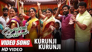 Kurunji Kurunji Full Video Song  Kalavaani Mappillai  Dinesh Adhiti Menon  Gandhi Manivasakam [upl. by Annawyt]