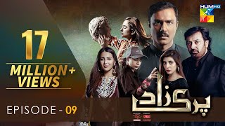 Parizaad Episode 9 Eng Sub 11 Sep Presented By ITEL Mobile NISA Cosmetics amp West Marina  HUM TV [upl. by Lehcor216]