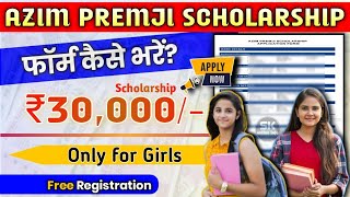 azim premji scholarship form kaise bhare 2024  azim premji scholarship apply online Registration [upl. by Eisnyl677]