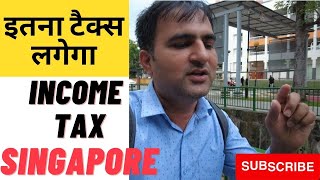 Singapore Tax Information Updated With Proof In Adsense PartII [upl. by Aicirtan]