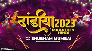 Dandiya 2023  Marathi amp Hindi  Dj Shubham Mumbai  Nonstop Garba Dj Song  Trending Songs [upl. by Nnaeoj]