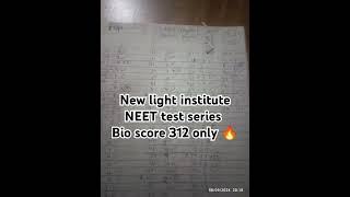 NEET test series  PW  new light test series  yakeen batch youtubetrendingshorts 🔥 [upl. by Suirrad]