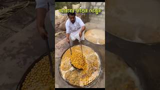 ওমানে শুকনো খেজুর যেভাবে তৈরি করা হয়  Dried Dates of Oman  How to make dry dates in Arab  shorts [upl. by Buehrer184]