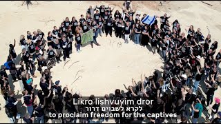 08032024 Isaiah 61 PRAYER SONG to Set the Captives Free SetTheCaptivesFree רוח אדוני עלי [upl. by Aneri]