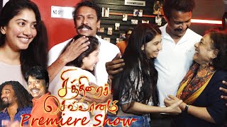 Celebrities at Chithirai Sevvaanam Premiere Show  Chithirai Sevvaanam Review  Celebrity Reviews [upl. by Harday]