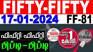 KERALA LOTTERY FIFTYFIFTY FF81  LIVE LOTTERY RESULT TODAY 17012024  KERALA LOTTERY LIVE RESULT [upl. by Reldnahc]