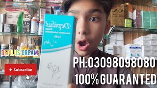 Hair Removal Cream DEPILUS subscribetomychannelplzzlikesharesubscribeyoutuber03098098080 [upl. by Nahtanha]