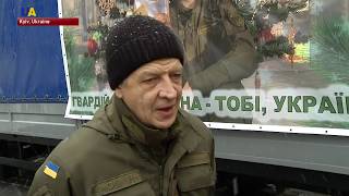 National Guard Collects Presents for Donbas Children on St Nicholas Day [upl. by Salazar]