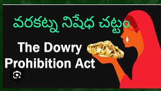 Dowry Prohibition Act1961 in Telugu by Kanchana Advocate [upl. by Aehsel279]