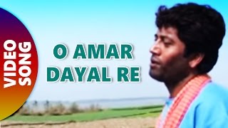 O Amar Dayal Re  Sony Music East [upl. by Launcelot]