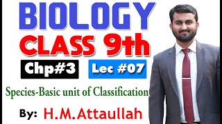 Species the basic unit of classification  Chapter 3  9th class Biology  Lec7 [upl. by Kella22]