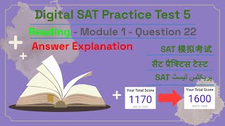 Digital SAT Practice Test 5  Reading Module 1 Question 22 [upl. by Sucam]