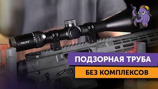 Поставил на AR15 подзорную трубу тестируем прицел 324х56 [upl. by Vandervelde291]