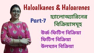 Chemical Reactions of Haloarenes Chemical properties WurtzFittig ReactionClass12 In Bengali [upl. by Dearman]