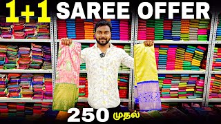 1  1 Saree Offer  Elampillai Sarees Wholesale Market  Elampillai Pattu Sarees  trending sarees [upl. by Ellehcsar]