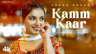 KAMM KAAR Official Video  Loena Kaur  Latest Punjabi Songs 2024  TSeries [upl. by Atival]