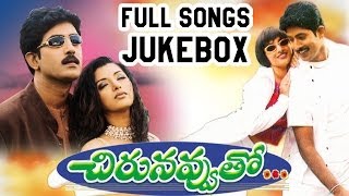 Chirunavvuto చిరునవ్వుతో Movie  Full Songs Jukebox  Venu Shaheen [upl. by Srini]